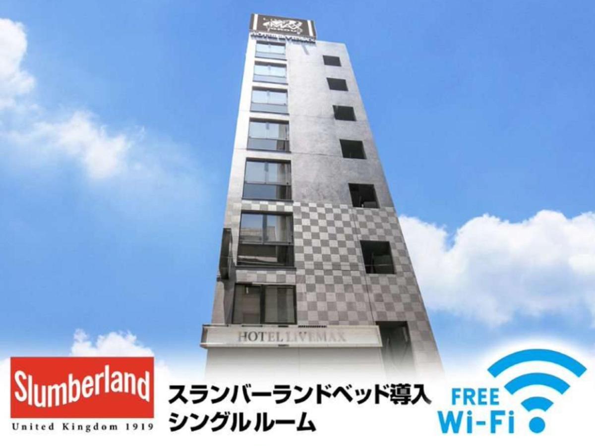 Hotel Livemax Nihonbashi Ningyocho Tokyo Exterior photo